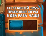 Как выглядит ставка анте в Mummyland