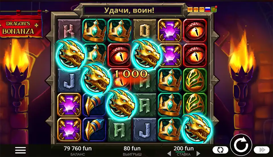 как выпадает бонус драгон бонанза