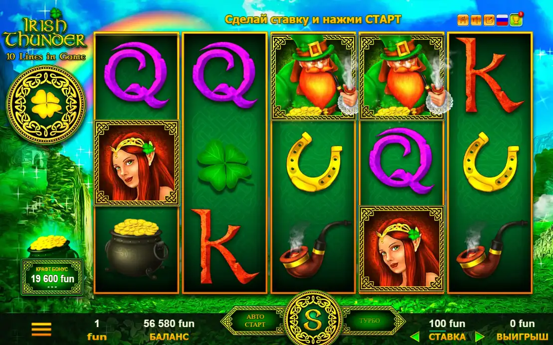 irish thunder как выглядит игровое поле