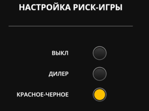 настройки слота lucky drink
