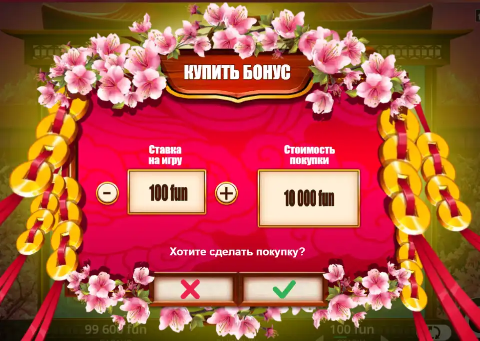 как купить бонус в princess suki Belatra