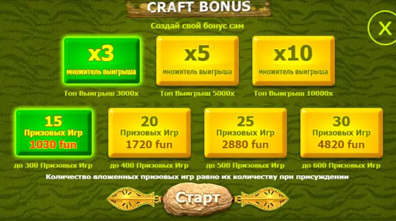 Покупка бонуса в африке голд 2 провайдера Belatra