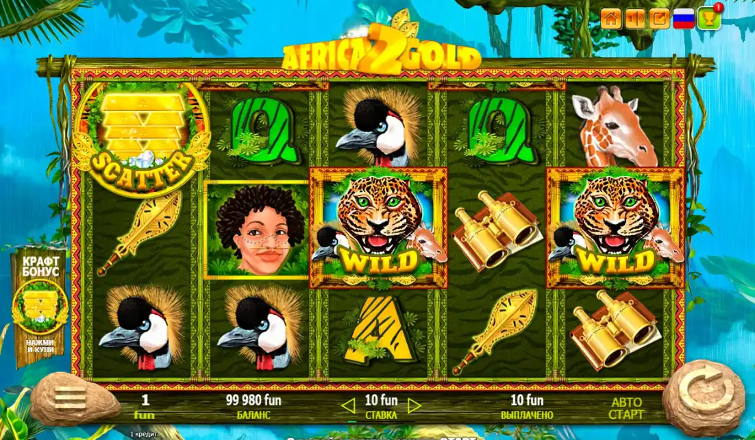 Africa Gold п2 оле слота Белатра
