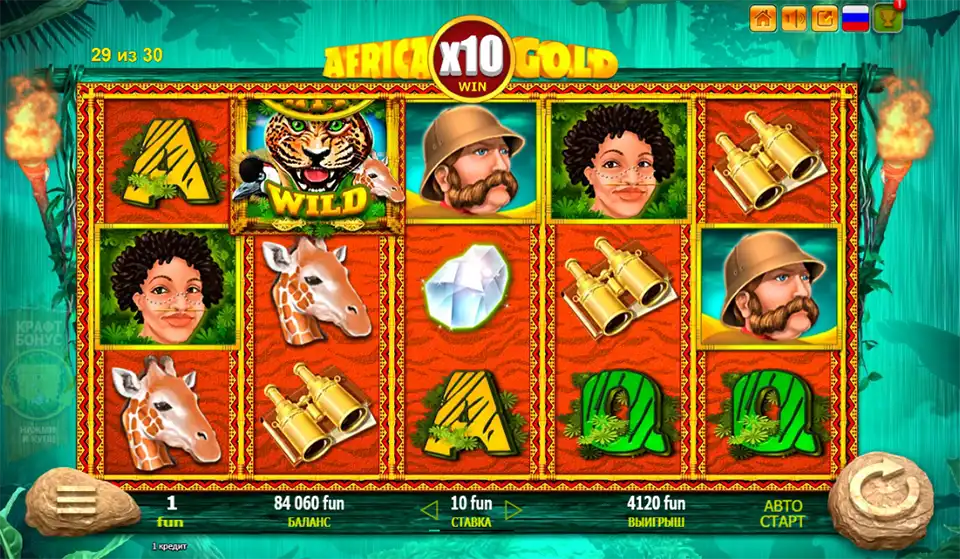 Бонусная игра в слоте africa gold от белатра