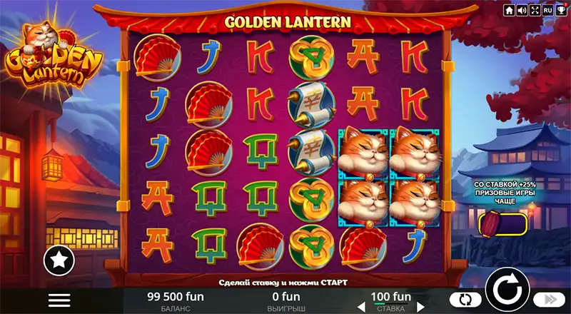 как выглядит игровой аппарат golden lantern