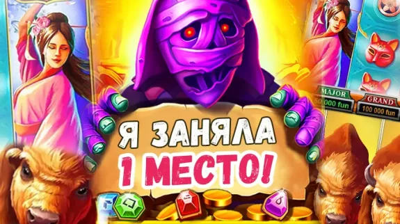 3 лучших игровых автомата белатра геймс