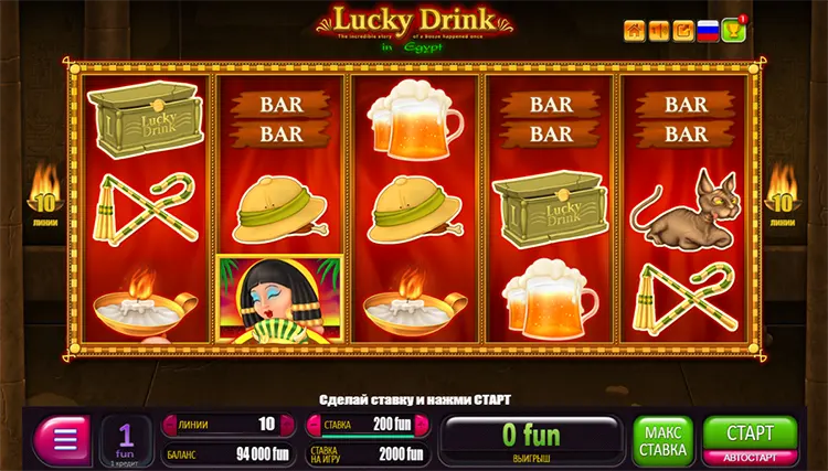 как играть в слот белатра lucky drink in egypt бесплатно
